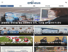 Tablet Screenshot of m.cnbnews.com